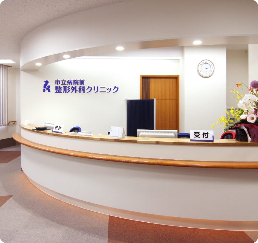 クリニック内観